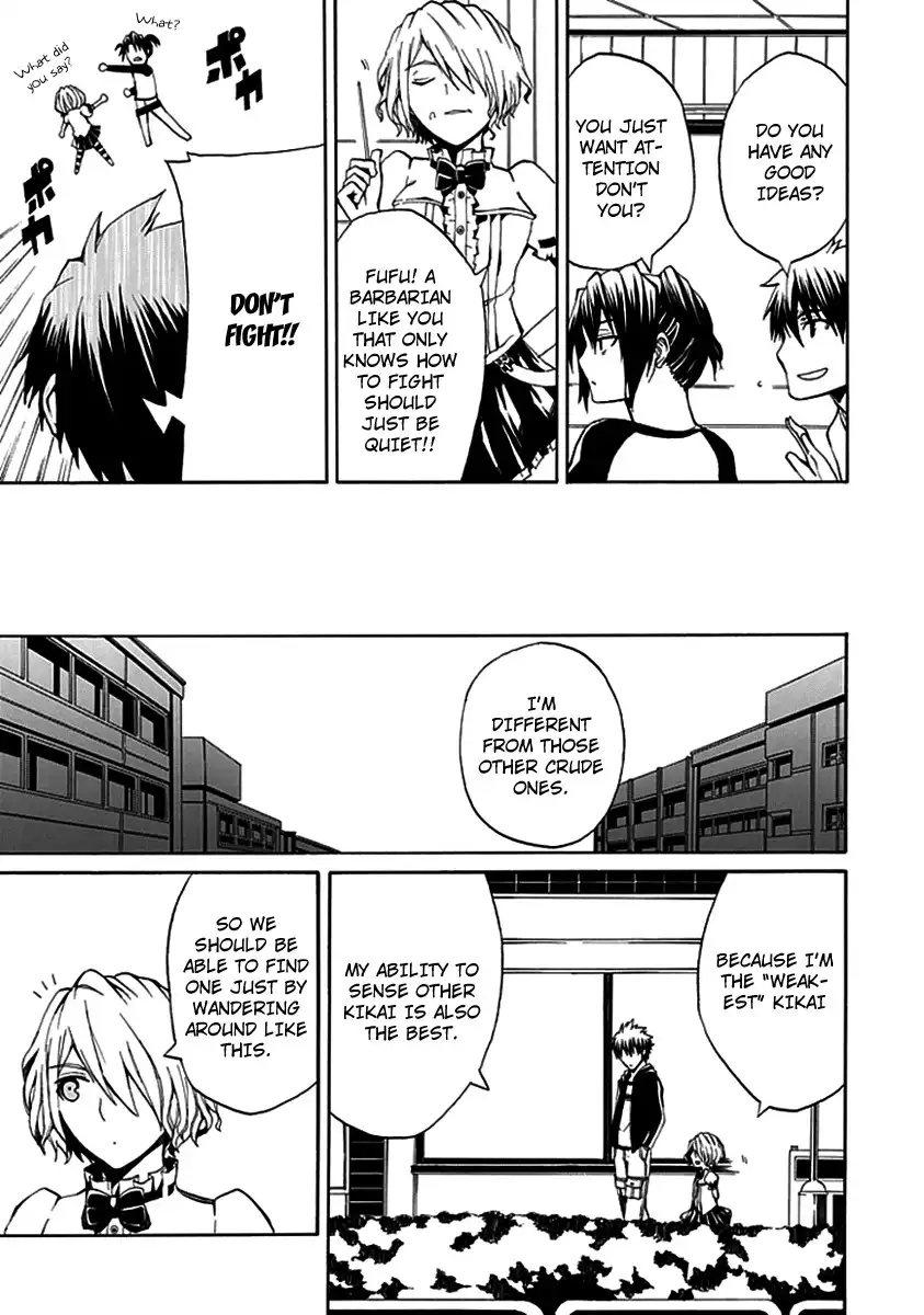 Kyousou no Simulacra Chapter 7 9